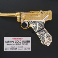 Ashford Gold Luger
