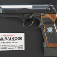 Samurai Edge: Jill Valentine model