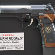Samurai Edge: Chris Redfield model