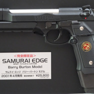 Samurai Edge: Barry Burton model