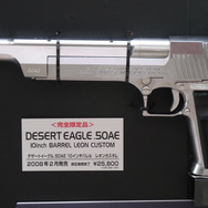 Desert Eagle .50AE 10 inch barrel: Leon custom