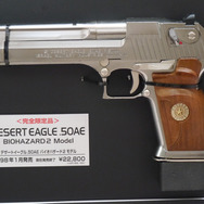 Desert Eagle .50AE: Biohazard 2 model