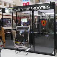 カプコンX東京マルイ『バイオハザード・ザ・シューティング』エアガン射撃体験レポート