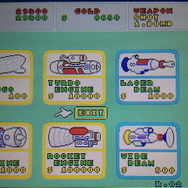 コインを使って買い物するという、シューティングゲームのパワーアップのシステムとしては珍しいタイプ