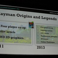 【GDC 2014】ユービーアイソフトが独自開発する2Dゲームエンジン「UBI Art Framework」、『レイマン レジェンド』や『Child of Light』で採用