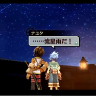 空を見つめるナユタたち。流星は物語のキーでもある