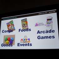 【GDC 2014】『パズドラ』の成功は