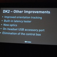 【GDC 2014】最新開発キット「DK2」と、「タイムワープ」で遅延対策に挑むオキュラスリフト