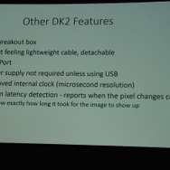 【GDC 2014】最新開発キット「DK2」と、「タイムワープ」で遅延対策に挑むオキュラスリフト