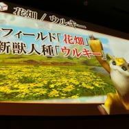 杉浦氏「Gシリーズ最大規模のボリュームと質になっている」、先行発表盛りだくさんの『MHF-GG』先行体験会レポート