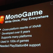 【GDC 2014】PS4で盛り上がる北米インディデベロッパーたち。ミドルウェアの使い勝手を本音でトーク