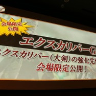 杉浦氏「Gシリーズ最大規模のボリュームと質になっている」、先行発表盛りだくさんの『MHF-GG』先行体験会レポート