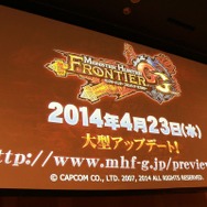 杉浦氏「Gシリーズ最大規模のボリュームと質になっている」、先行発表盛りだくさんの『MHF-GG』先行体験会レポート