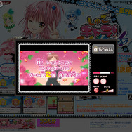 あむちゃん主役交代!? DS『しゅごキャラ！』新作テレビCM公開