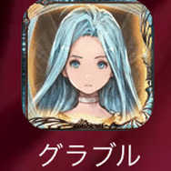 【あぴゅレビュ!】第60回 『グランブルーファンタジー』を始めたのなら押さえておきたい7つのポイント