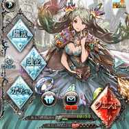 【あぴゅレビュ!】第60回 『グランブルーファンタジー』を始めたのなら押さえておきたい7つのポイント