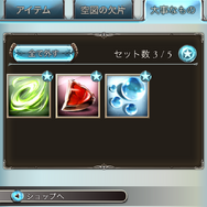 【あぴゅレビュ!】第60回 『グランブルーファンタジー』を始めたのなら押さえておきたい7つのポイント