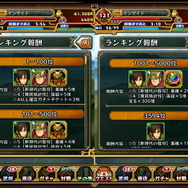 【三国志パズル大戦攻略】新機能「ミッション」と「勅命イベント」の実装により、クエストがさらに遊びやすく！(第14回)