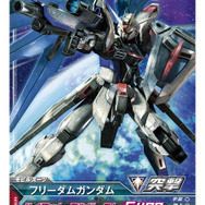 新規デザインのフリーダムガンダム