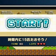ファミコンリミックス