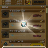 記憶のピースシステム