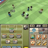 サカつくDS タッチ and ダイレクト