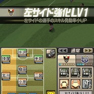 サカつくDS タッチ and ダイレクト