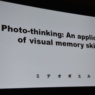 【GDC 2014】ヨコオタロウ氏が語るゲームシナリオの書き方。変わった人のための変わったゲーム