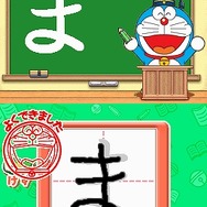 かいておぼえる ドラがな