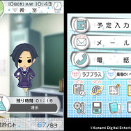 明日発売『NEWラブプラス＋』総まとめ ― 新要素や引継ぎ要素をチェック