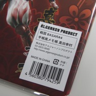 【読者プレゼント】『戦国BASARA4』の激レアグッズ詰め合わせを1名様に