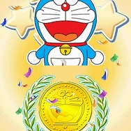 かいておぼえる ドラがな