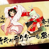 え、こんなに動くの？『閃乱カグラ2 -真紅-』新PVで、爆乳をもっと豊かにもっと近くに