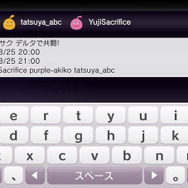 上手に使ってPS Vitaのゲームライフをもっと楽しもう