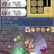 ラグナロクオンラインDS