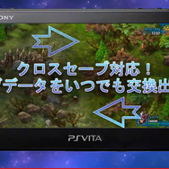 海外で人気のオープンワールドSRPG『レインボームーン』日本発売決定