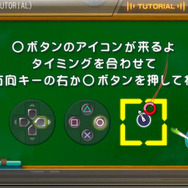 はちゅねミクによるチュートリアル