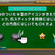 『初音ミク -Project DIVA- F 2nd』追加エクストラデータ配信決定 ― 第1弾は39日間無料配信