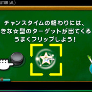 『初音ミク -Project DIVA- F 2nd』追加エクストラデータ配信決定 ― 第1弾は39日間無料配信