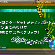 『初音ミク -Project DIVA- F 2nd』追加エクストラデータ配信決定 ― 第1弾は39日間無料配信
