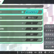 PS Vitaで細かなオプション設定