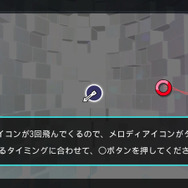 タイミング調整機能も実装