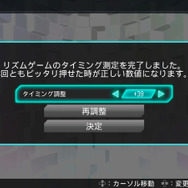 『初音ミク -Project DIVA- F 2nd』追加エクストラデータ配信決定 ― 第1弾は39日間無料配信