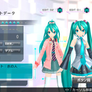 エディットサンプル「Glory 3usi9」