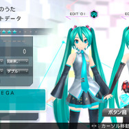 エディットサンプル「えでぃっともーどのうた」