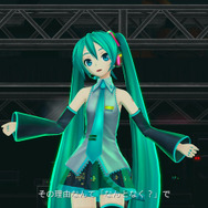 『初音ミク -Project DIVA- F 2nd』追加エクストラデータ配信決定 ― 第1弾は39日間無料配信
