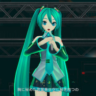 『初音ミク -Project DIVA- F 2nd』追加エクストラデータ配信決定 ― 第1弾は39日間無料配信
