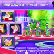 ディズニー・シンク 早押しクイズ