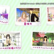 わがままファッション GIRLS MODE よくばり宣言！ トキメキUP！ 3D わがままファッション GIRLS MODE よくばり宣言! トキメキUP