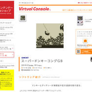 ゲームボーイなのに凄まじいなめらかさ